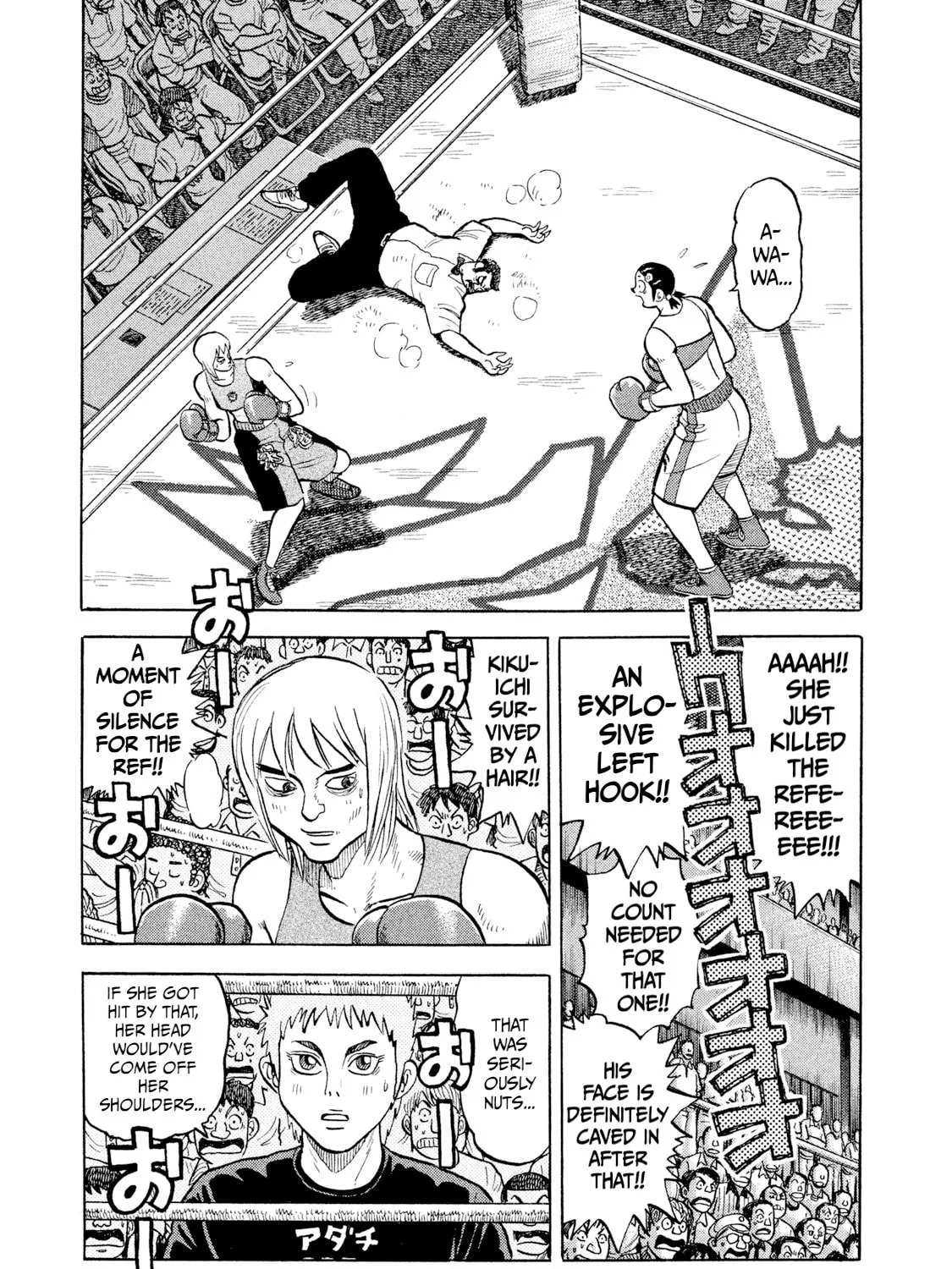 Rice Shoulder Chapter 34 page 7 - 