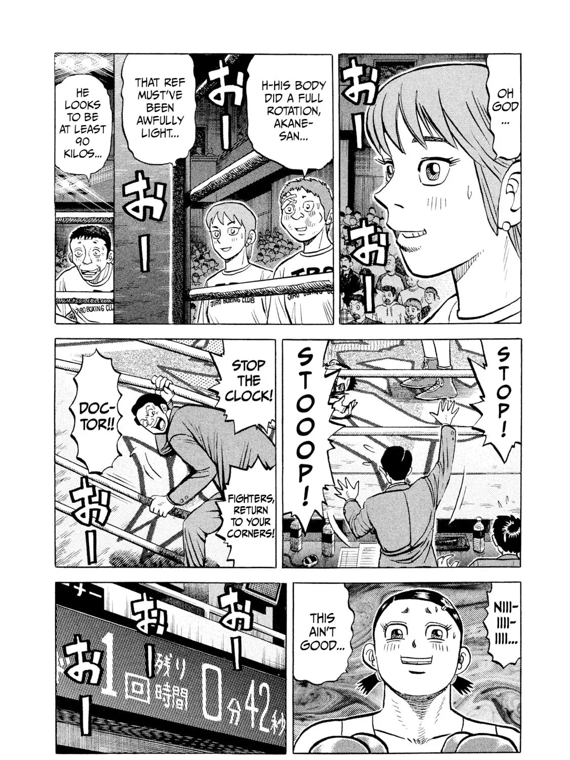 Rice Shoulder Chapter 34 page 9 - 