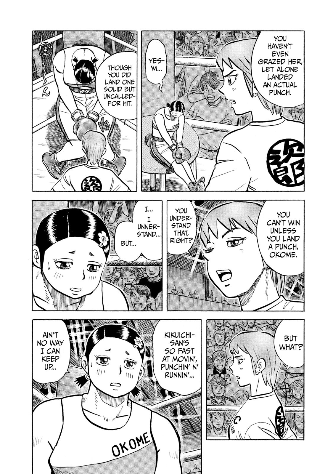 Rice Shoulder Chapter 35 page 2 - 