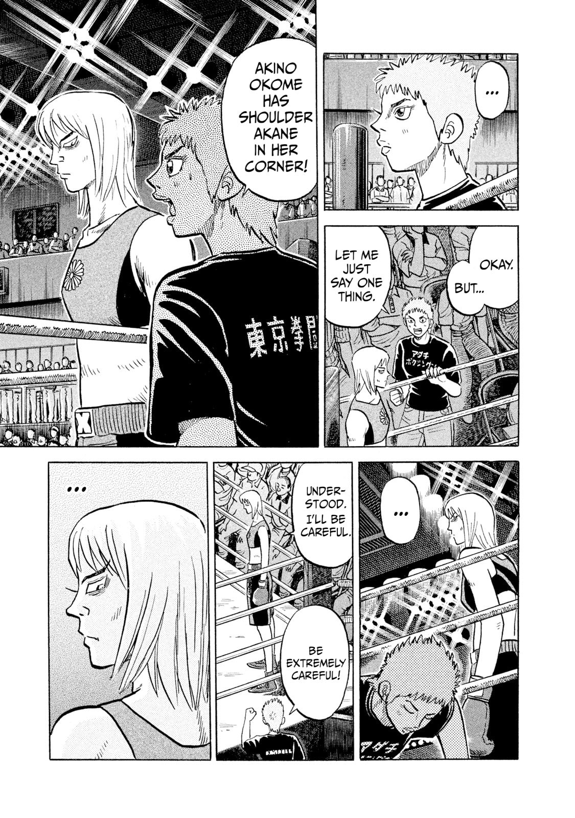 Rice Shoulder Chapter 35 page 11 - 