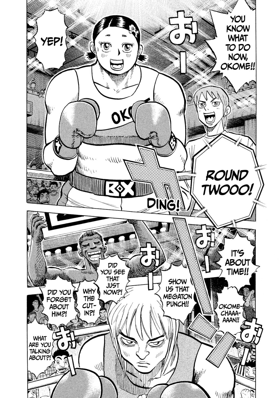 Rice Shoulder Chapter 35 page 12 - 