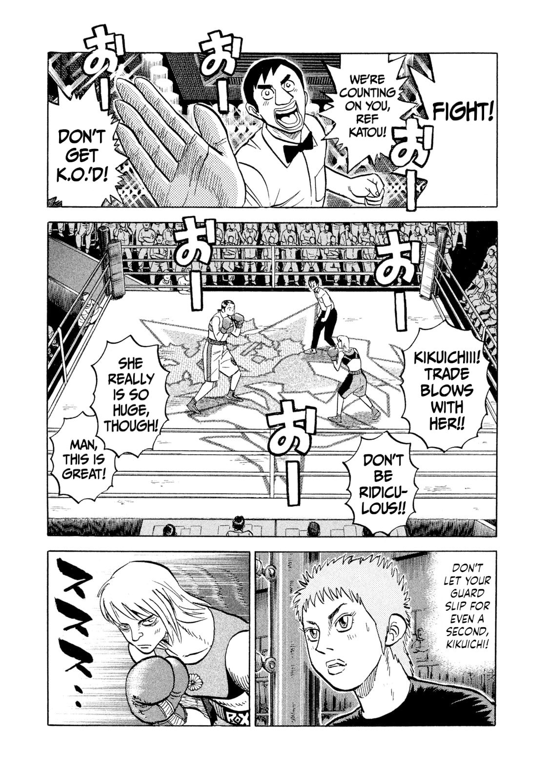Rice Shoulder Chapter 35 page 13 - 