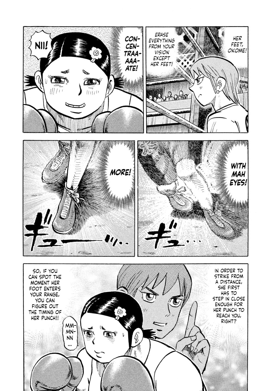 Rice Shoulder Chapter 35 page 15 - 