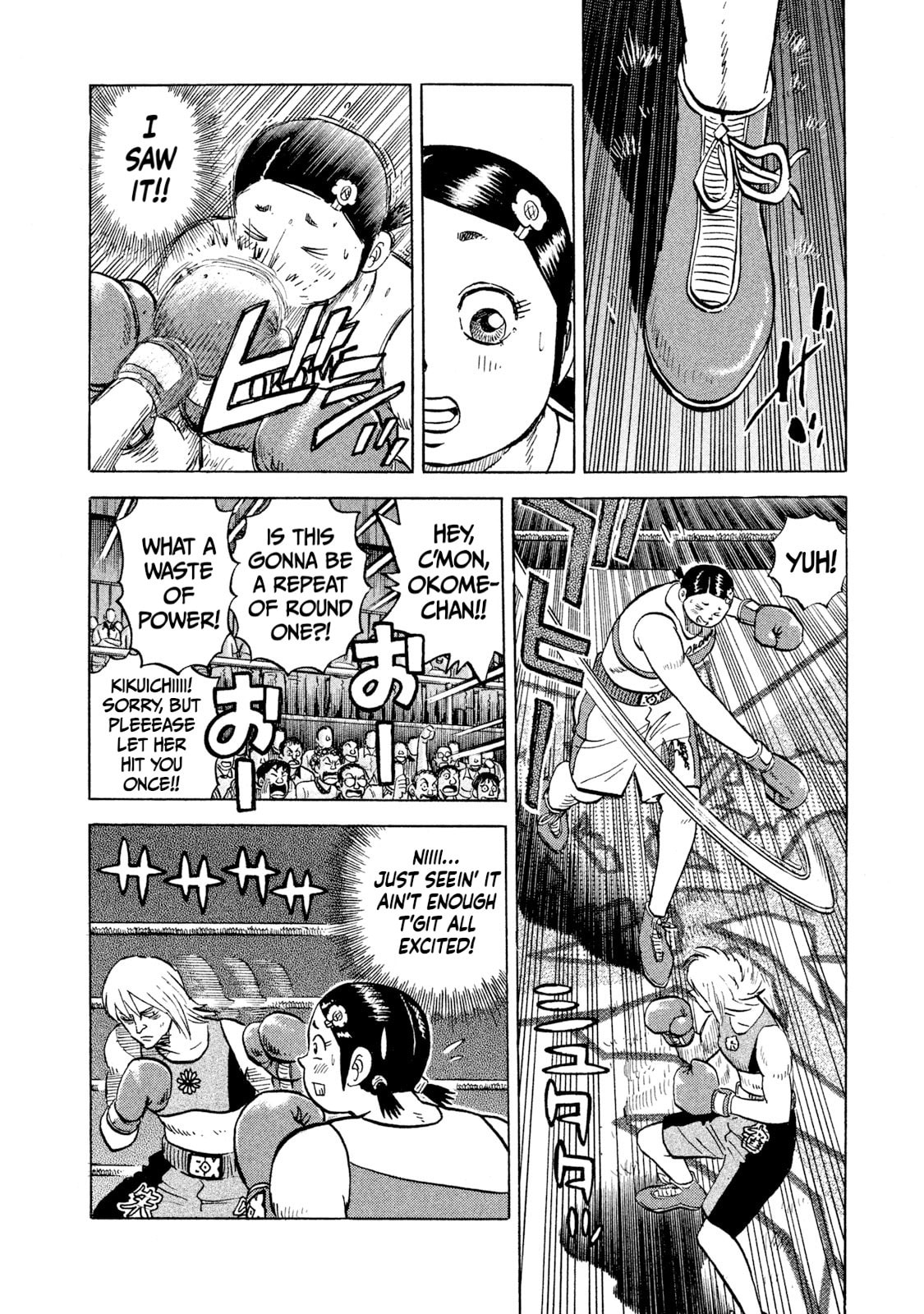 Rice Shoulder Chapter 35 page 16 - 