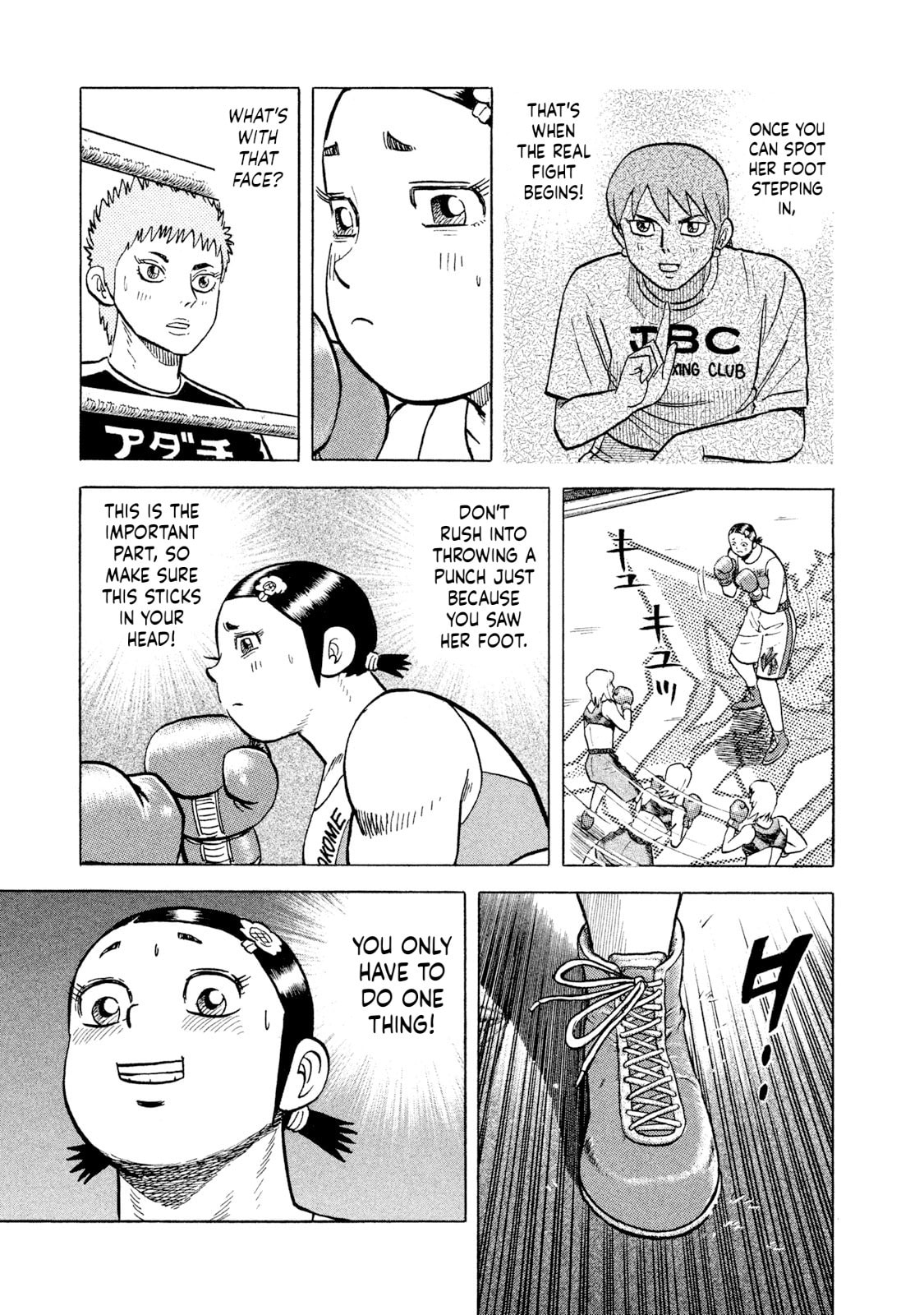 Rice Shoulder Chapter 35 page 17 - 