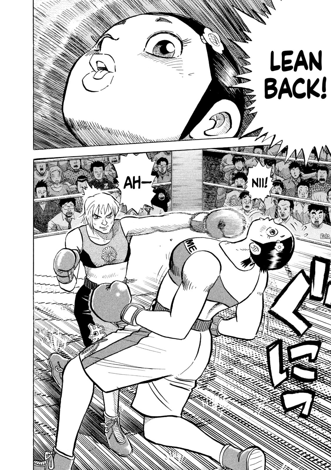 Rice Shoulder Chapter 35 page 18 - 