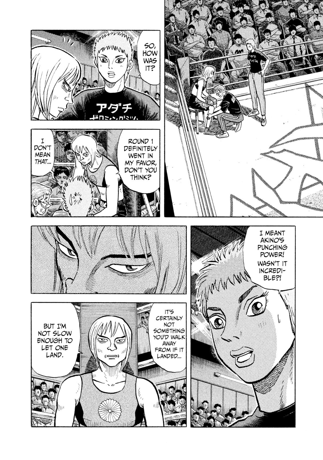 Rice Shoulder Chapter 35 page 4 - 