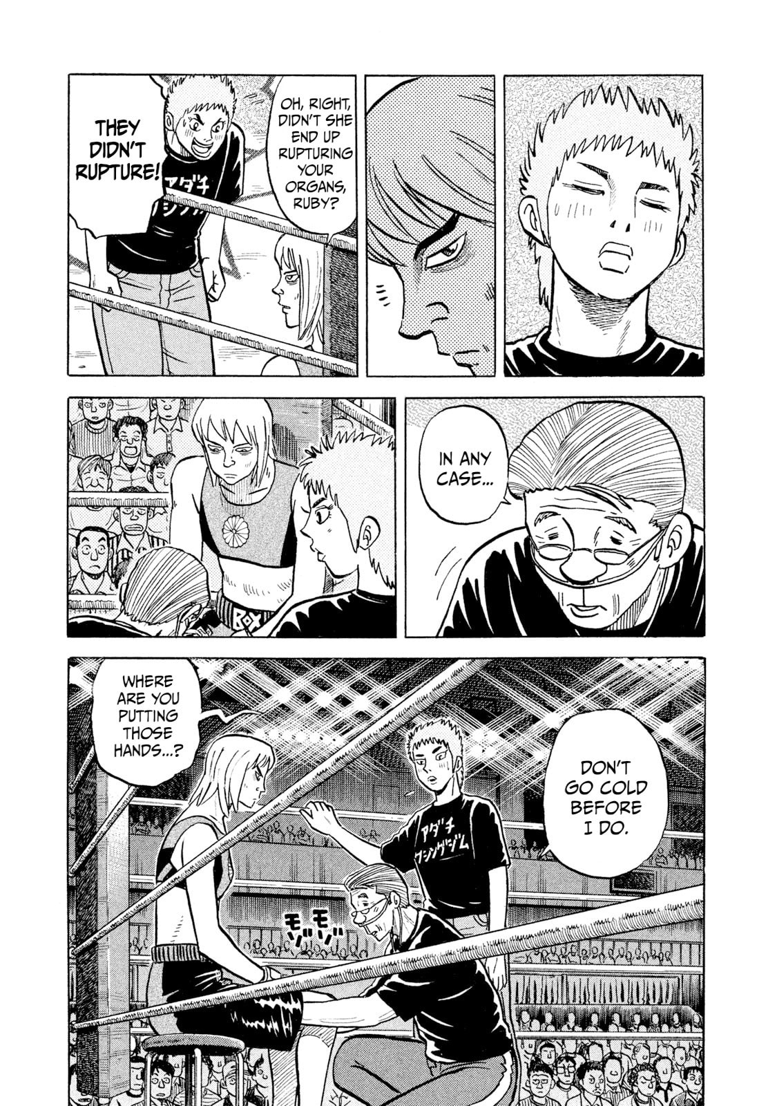 Rice Shoulder Chapter 35 page 5 - 