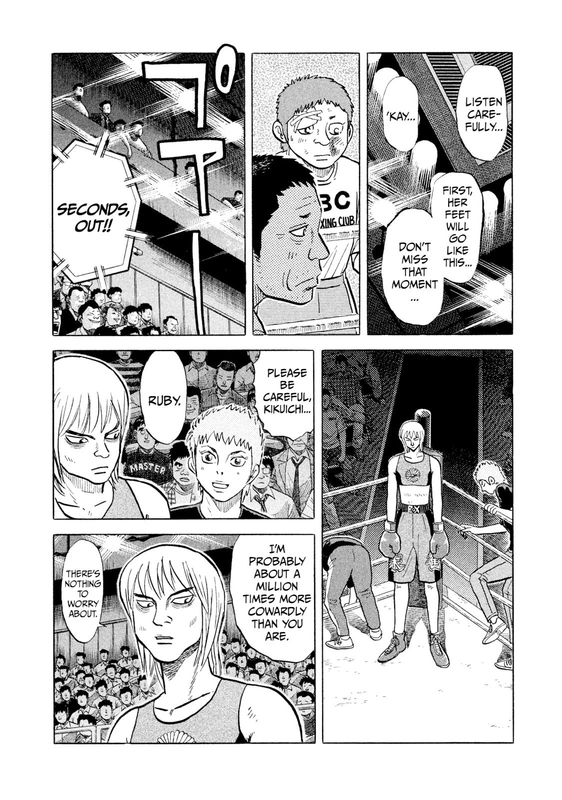 Rice Shoulder Chapter 35 page 10 - 