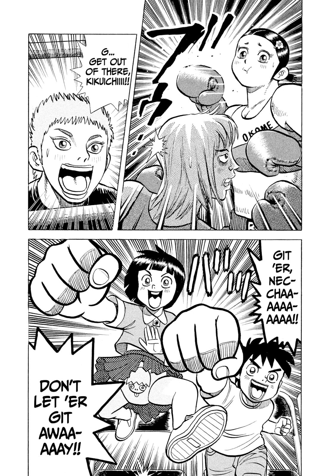 Rice Shoulder Chapter 36 page 1 - 
