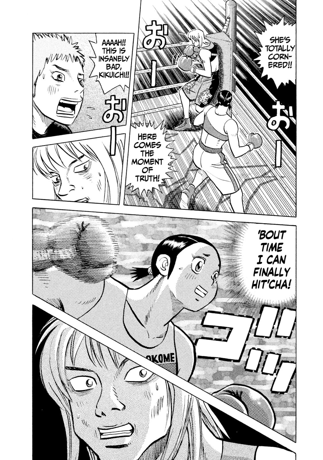 Rice Shoulder Chapter 36 page 12 - 