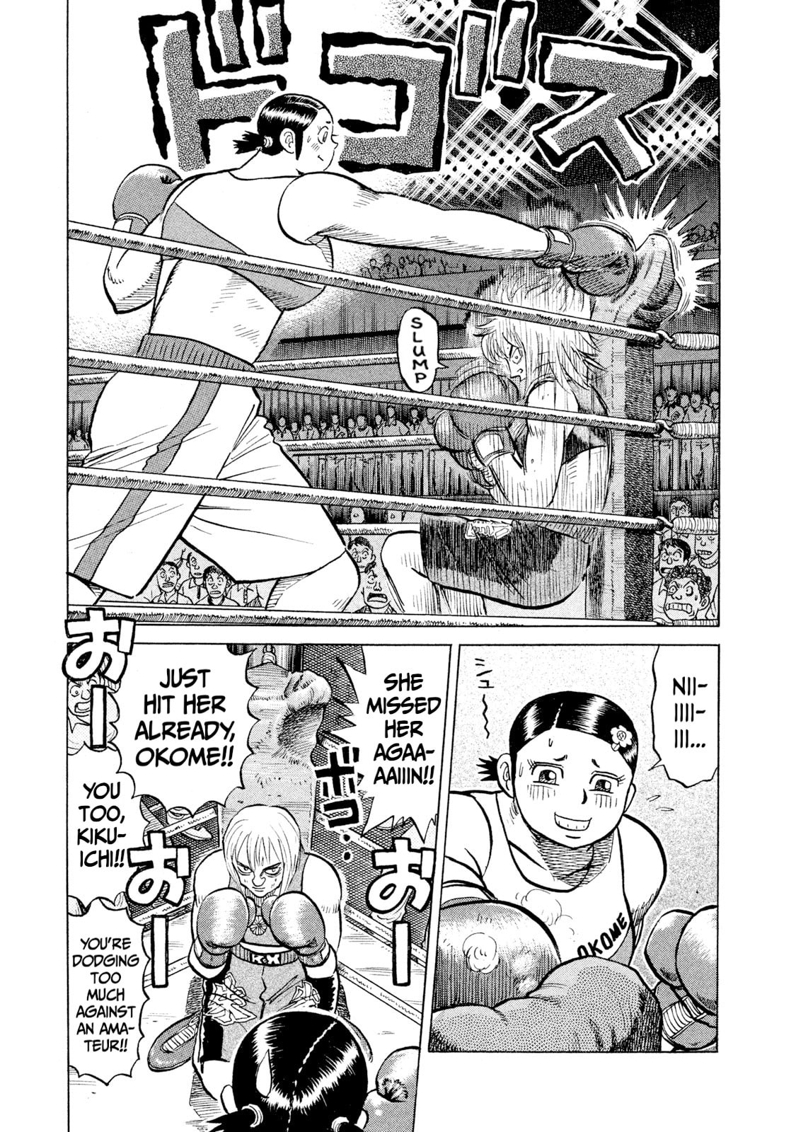 Rice Shoulder Chapter 36 page 13 - 
