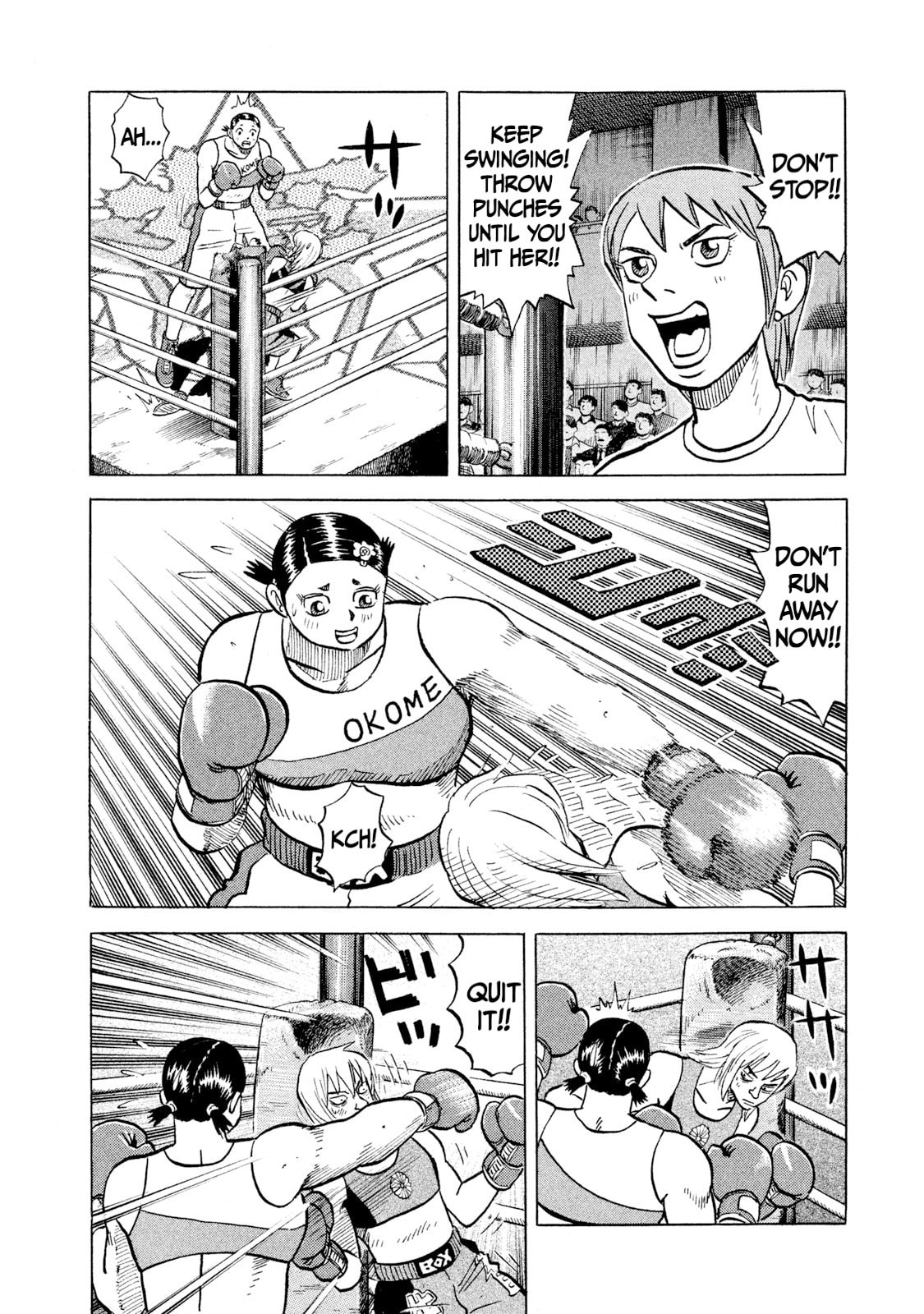 Rice Shoulder Chapter 36 page 14 - 