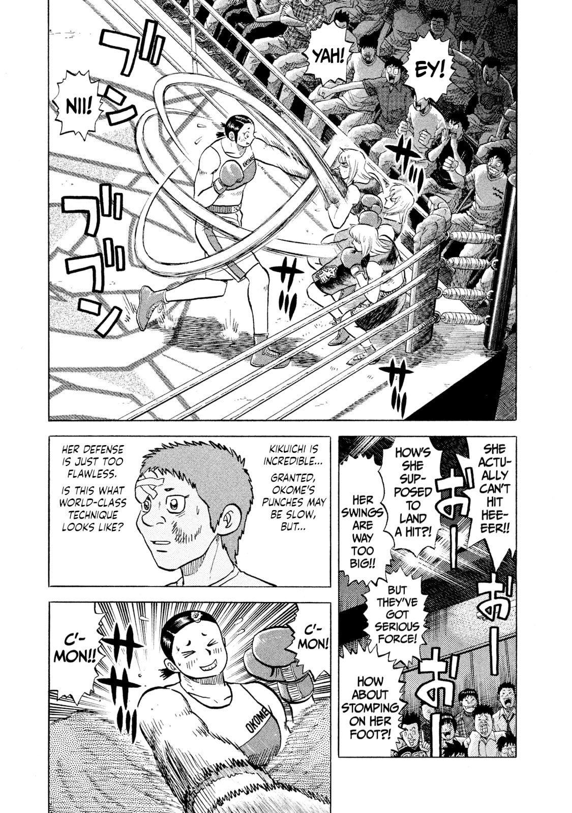 Rice Shoulder Chapter 36 page 15 - 