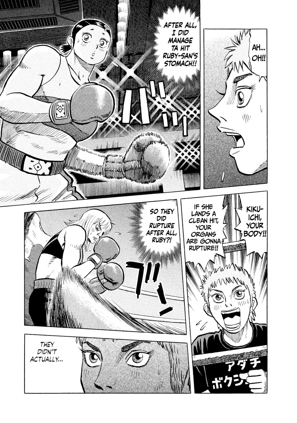 Rice Shoulder Chapter 36 page 17 - 