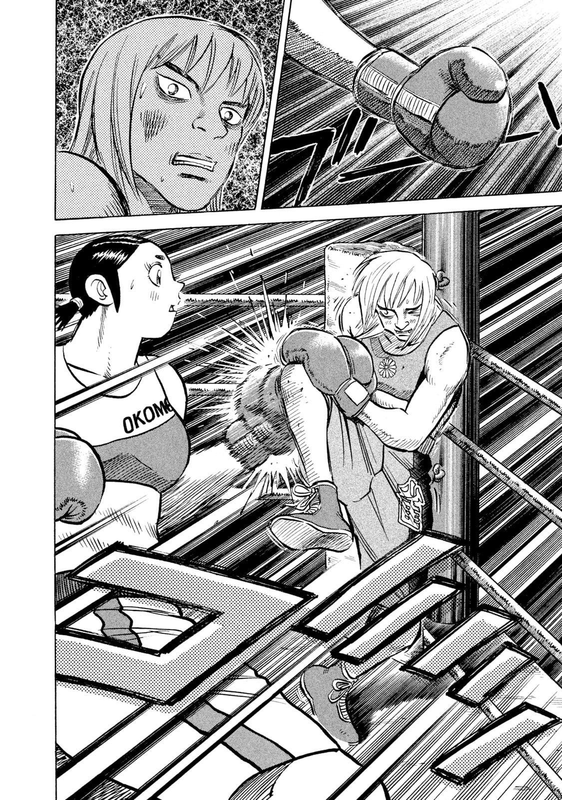 Rice Shoulder Chapter 36 page 18 - 