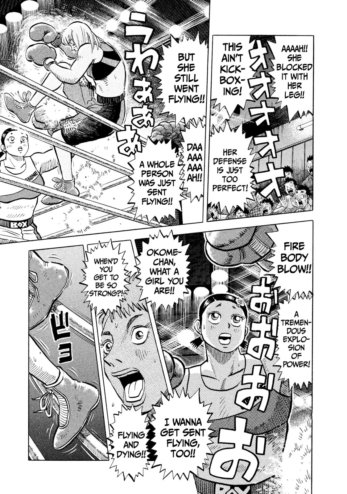 Rice Shoulder Chapter 36 page 19 - 