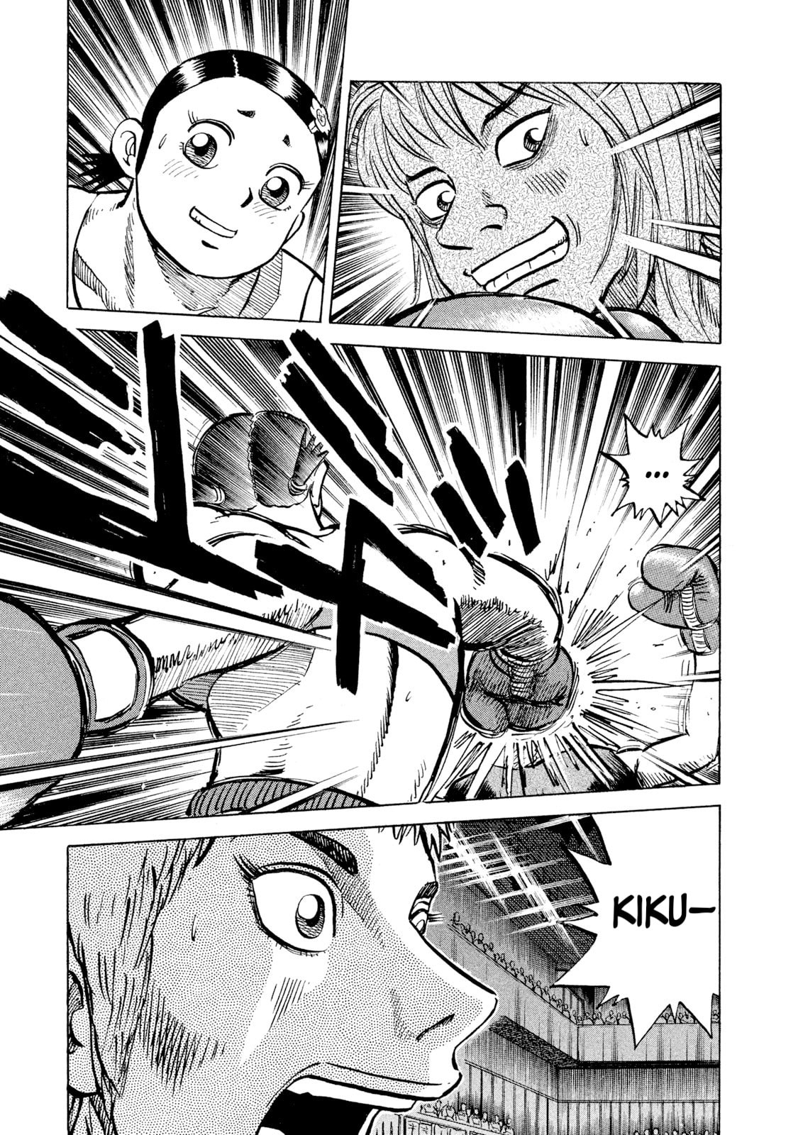 Rice Shoulder Chapter 36 page 3 - 
