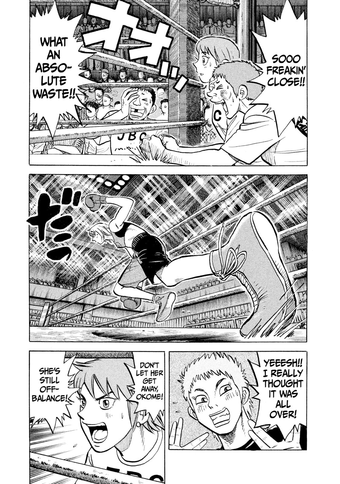 Rice Shoulder Chapter 36 page 5 - 