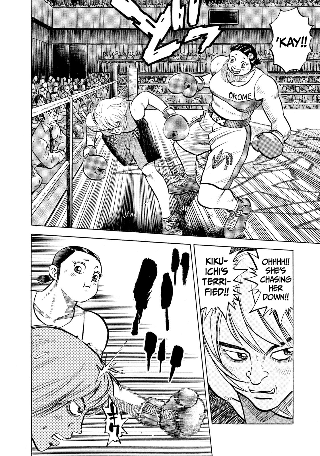 Rice Shoulder Chapter 36 page 6 - 