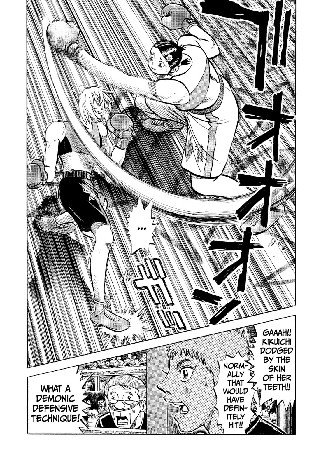 Rice Shoulder Chapter 36 page 7 - 