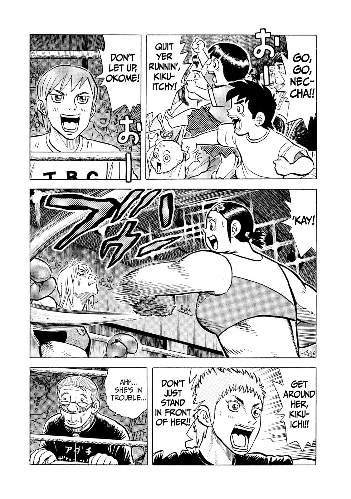 Rice Shoulder Chapter 36 page 9 - 