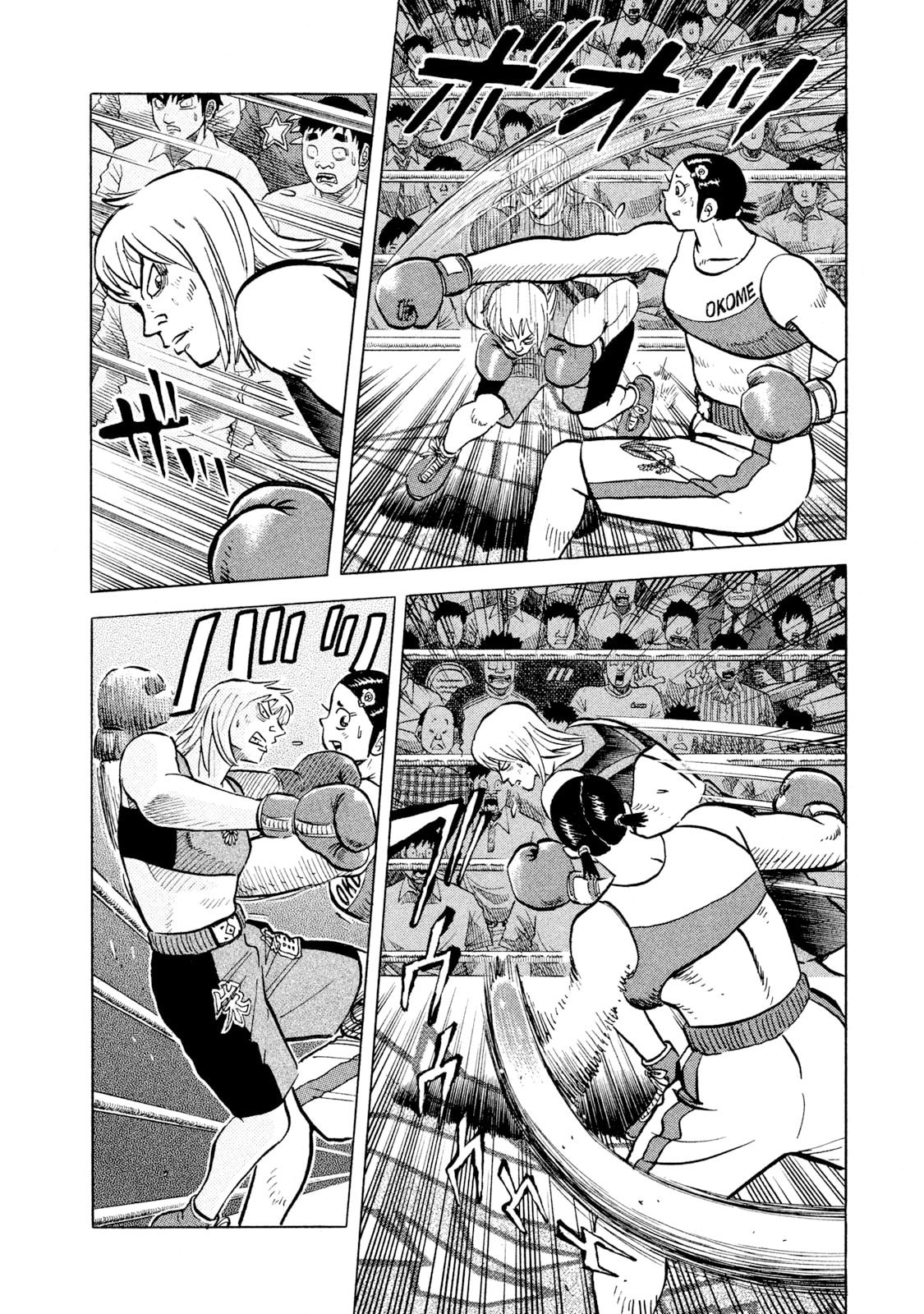 Rice Shoulder Chapter 36 page 10 - 