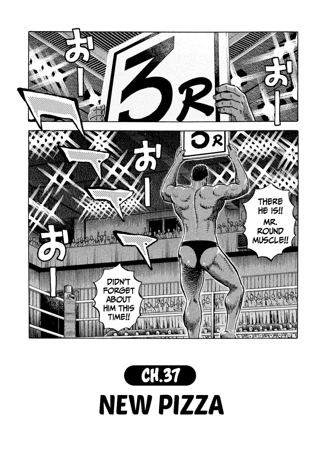 Rice Shoulder Chapter 37 page 1 - 