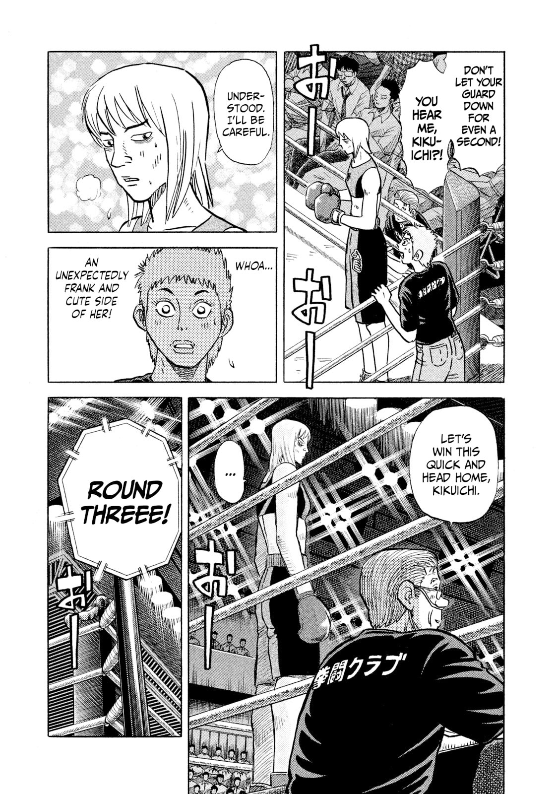 Rice Shoulder Chapter 37 page 13 - 