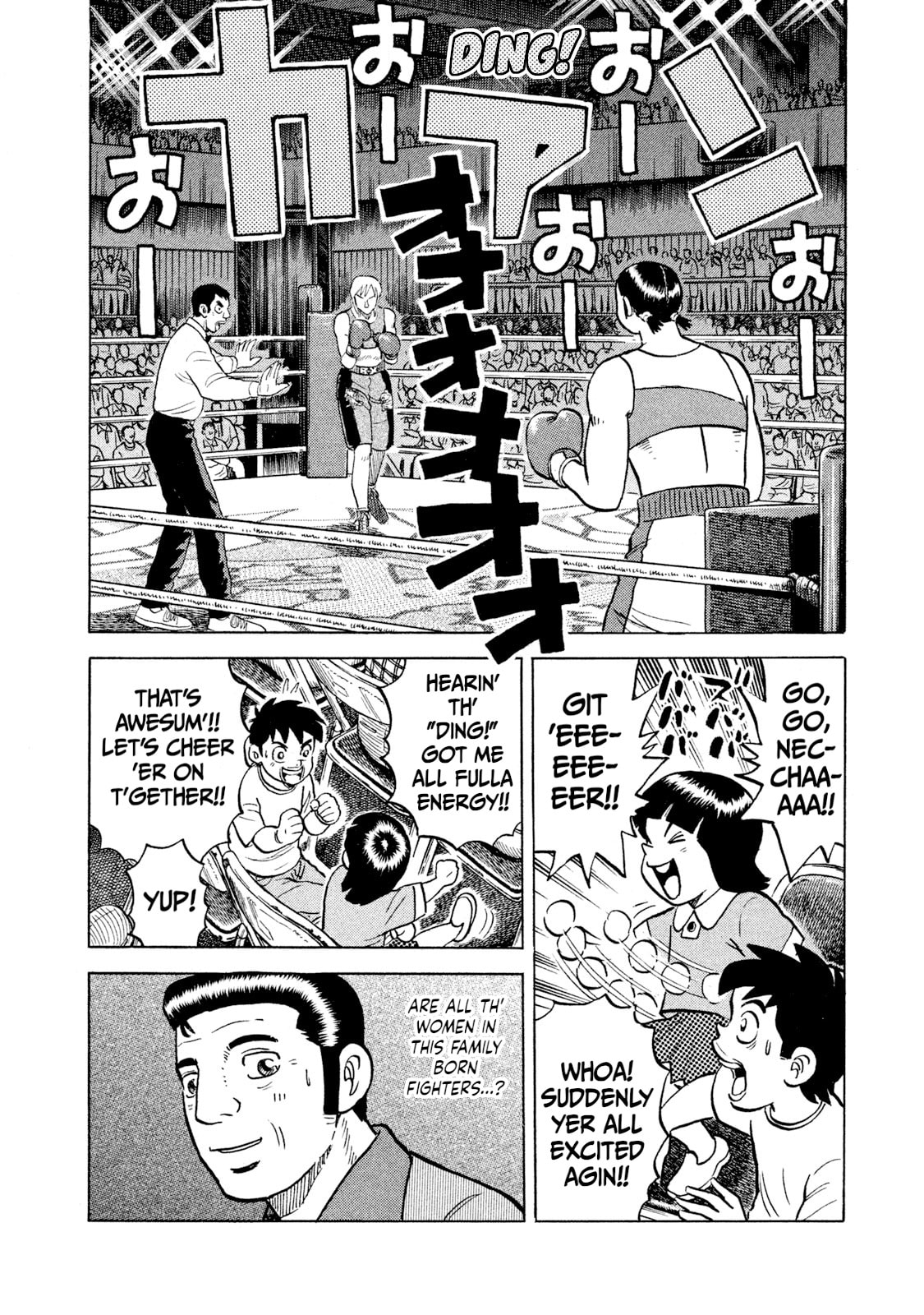 Rice Shoulder Chapter 37 page 14 - 