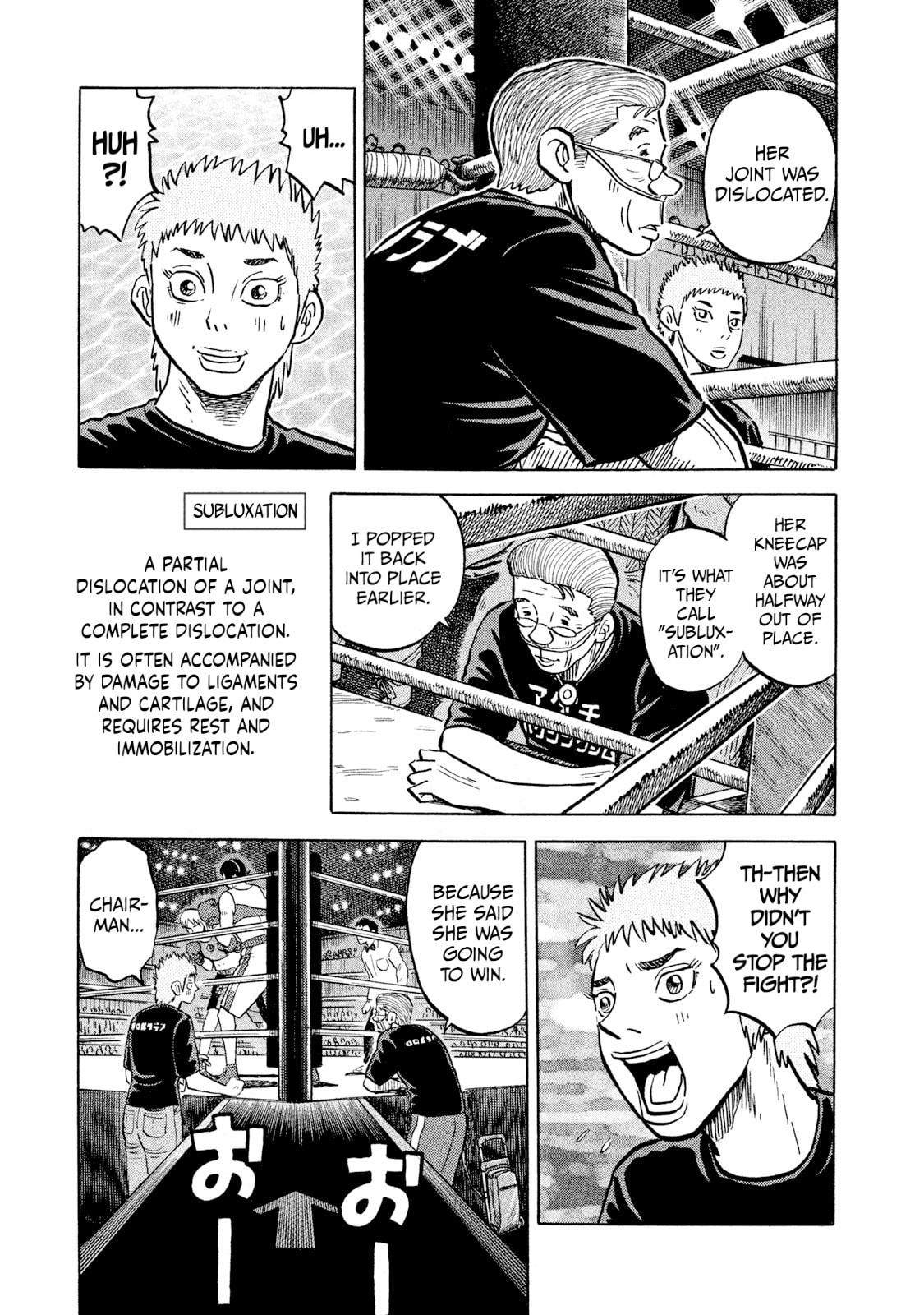 Rice Shoulder Chapter 37 page 17 - 
