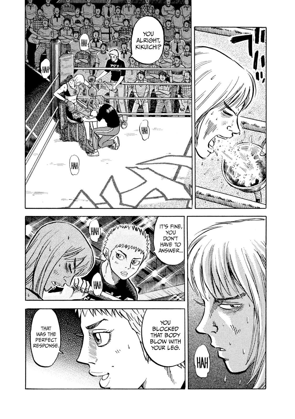Rice Shoulder Chapter 37 page 7 - 