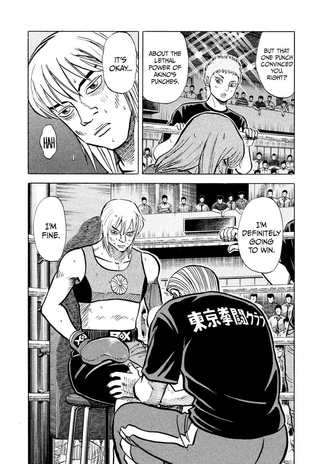 Rice Shoulder Chapter 37 page 9 - 