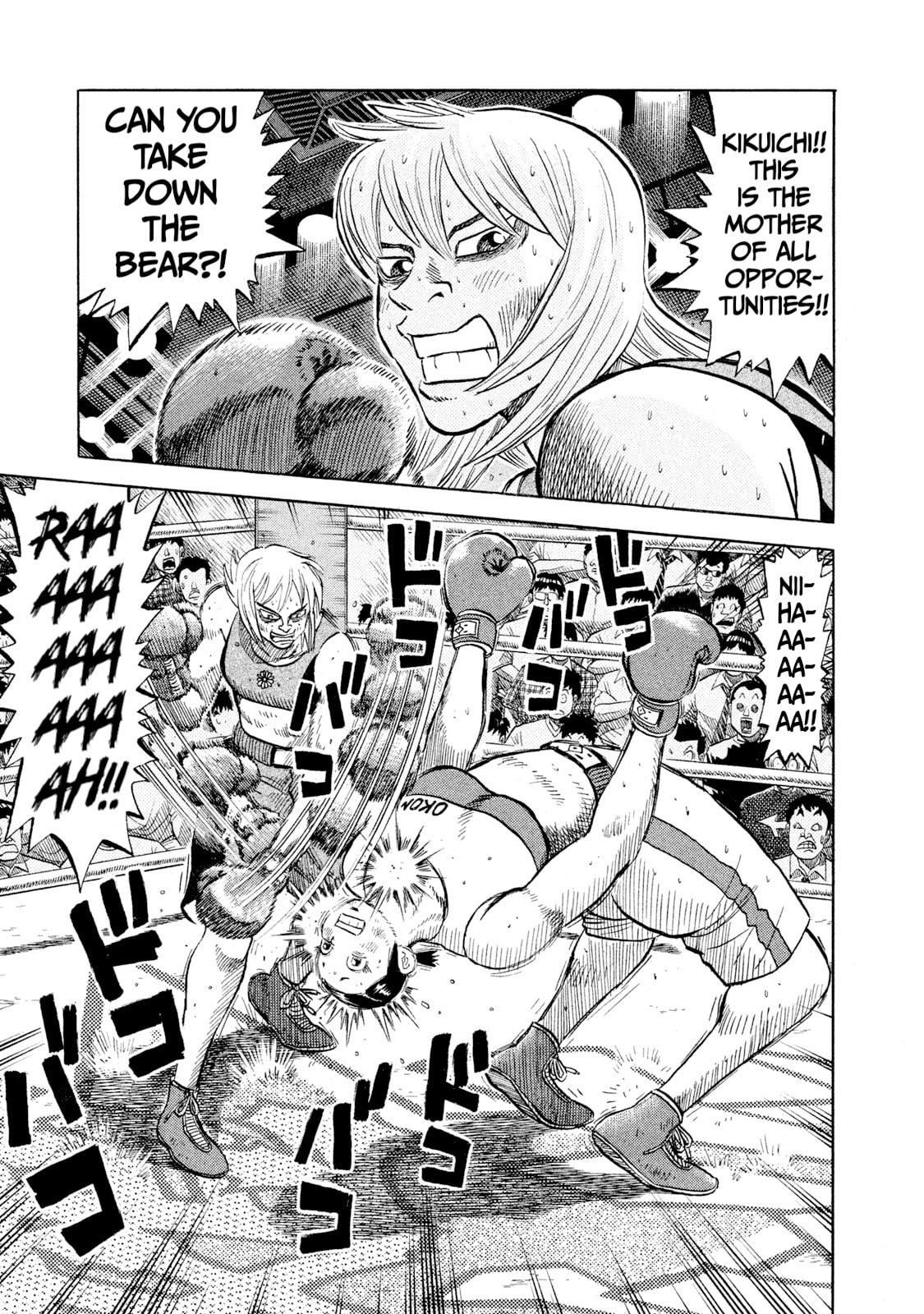 Rice Shoulder Chapter 38 page 1 - 