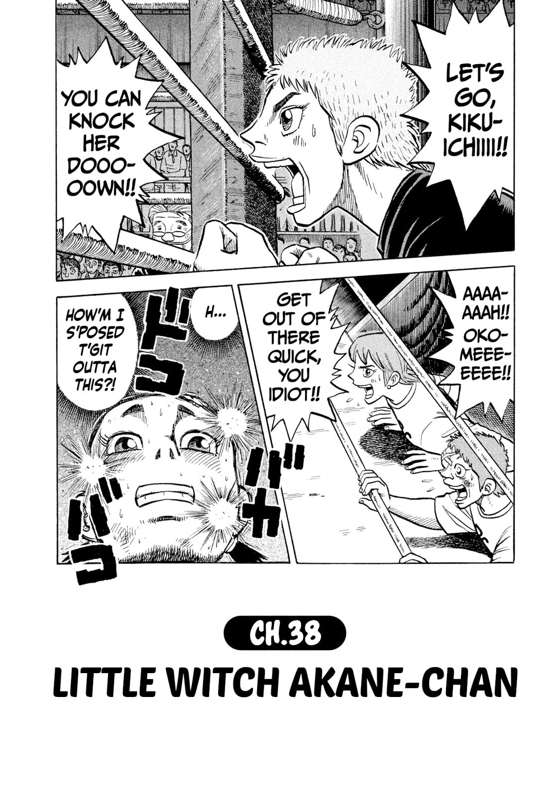 Rice Shoulder Chapter 38 page 2 - 