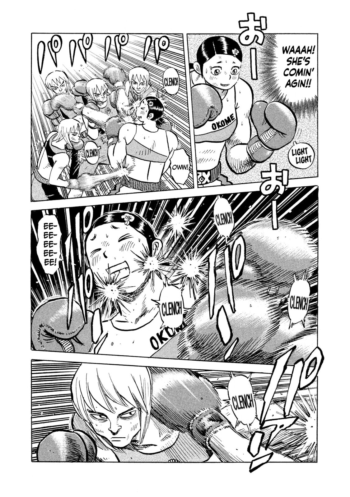 Rice Shoulder Chapter 38 page 17 - 