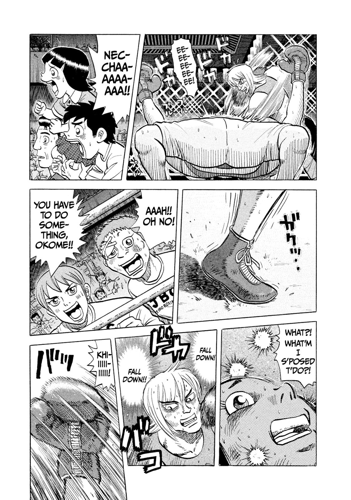 Rice Shoulder Chapter 38 page 3 - 