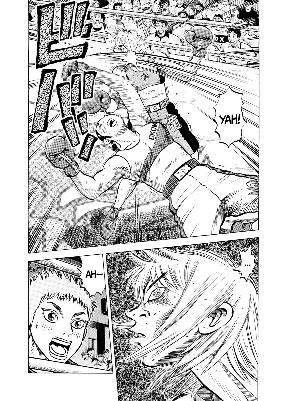 Rice Shoulder Chapter 38 page 4 - 