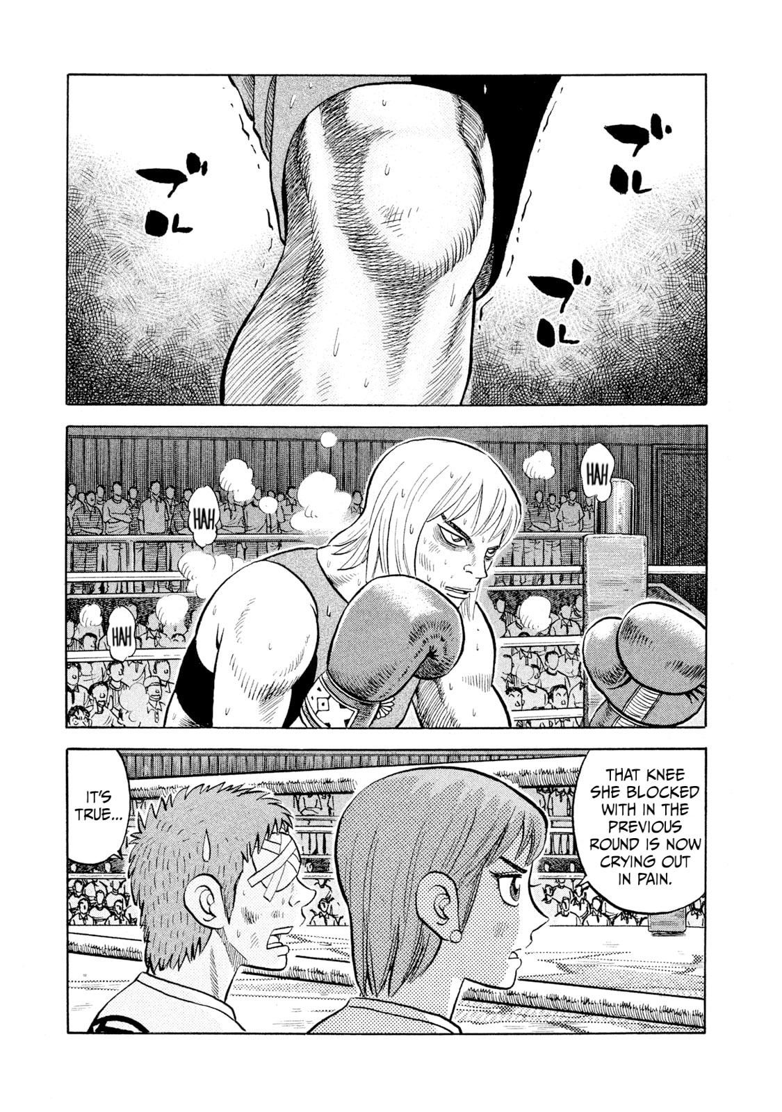 Rice Shoulder Chapter 39 page 1 - 