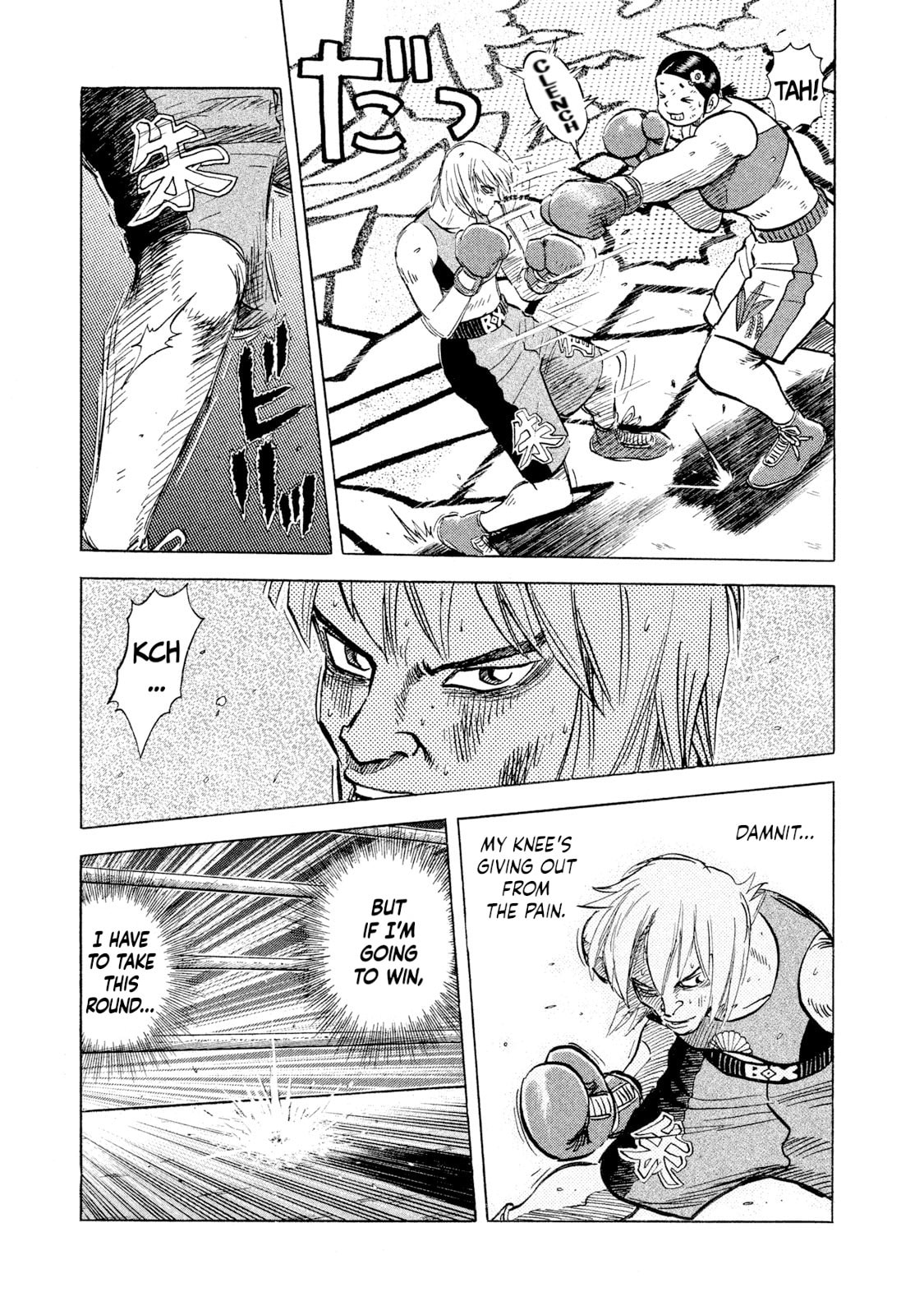 Rice Shoulder Chapter 39 page 11 - 