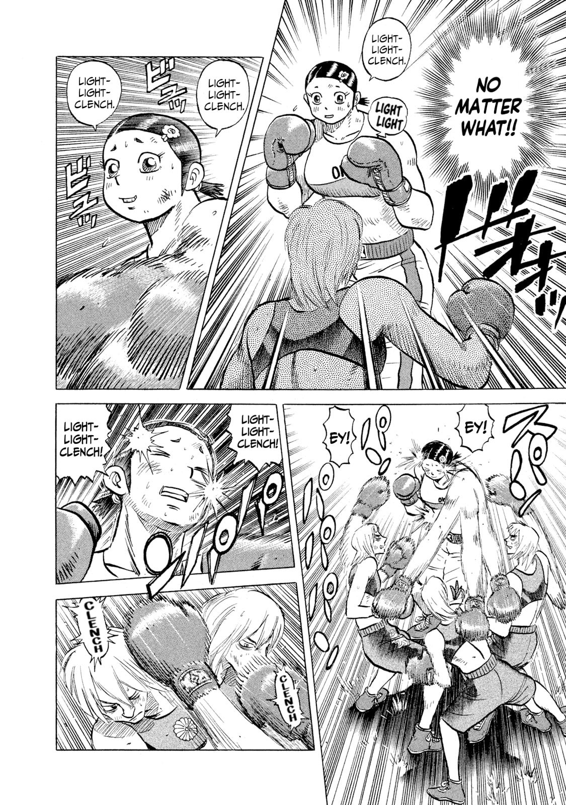 Rice Shoulder Chapter 39 page 12 - 