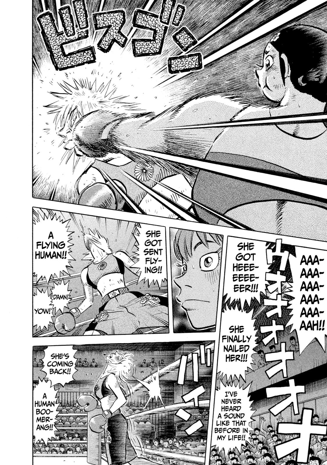Rice Shoulder Chapter 39 page 14 - 