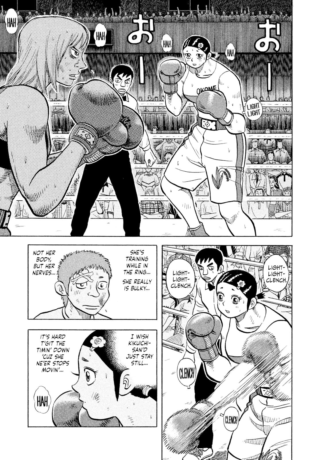 Rice Shoulder Chapter 39 page 3 - 