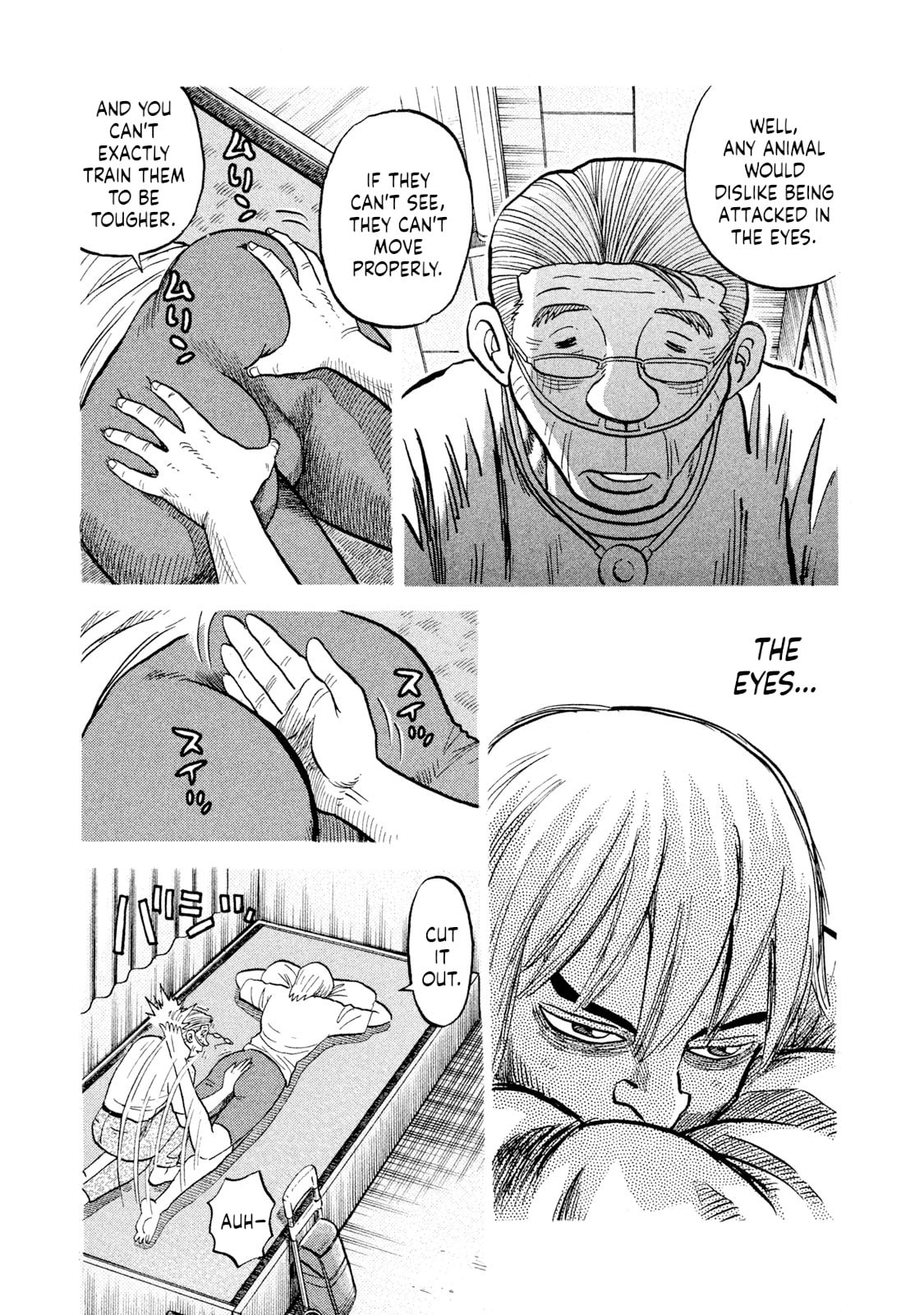 Rice Shoulder Chapter 39 page 5 - 
