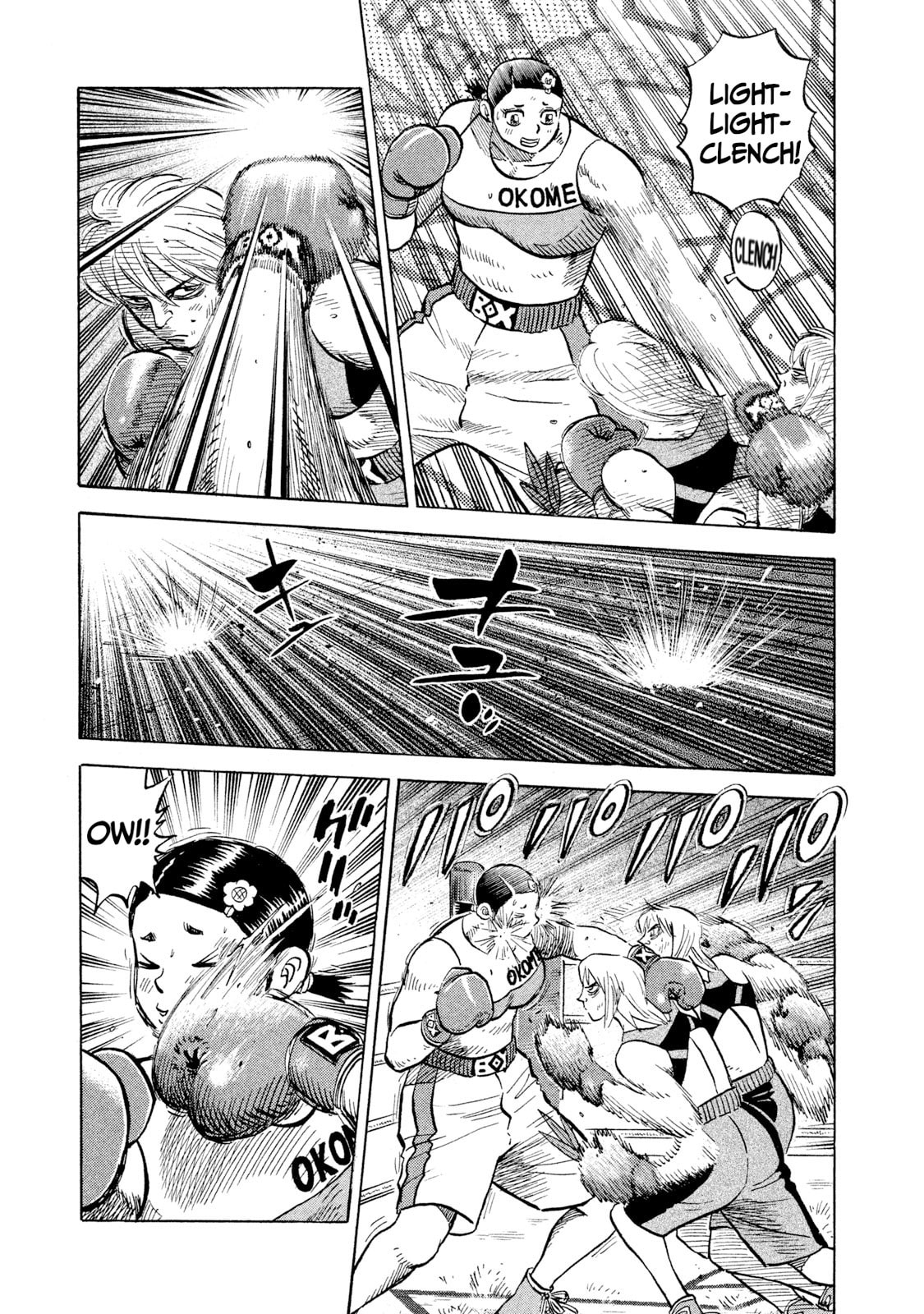 Rice Shoulder Chapter 39 page 7 - 