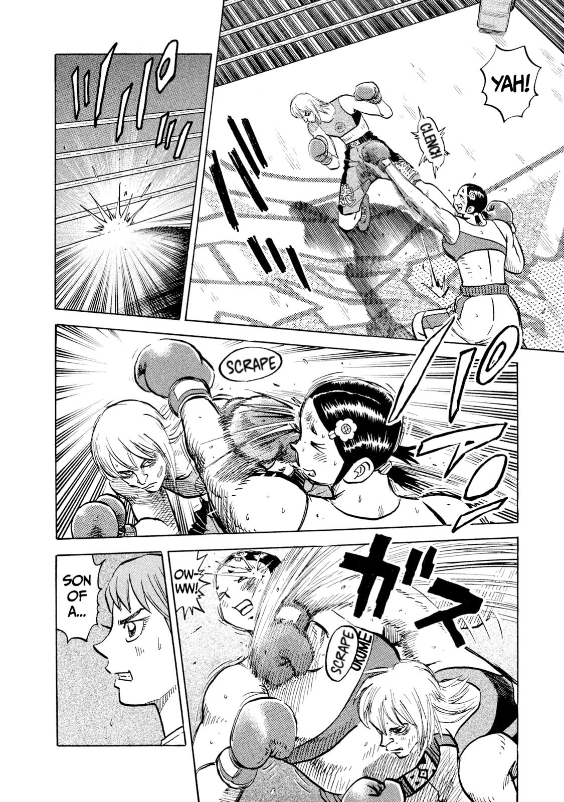 Rice Shoulder Chapter 39 page 8 - 