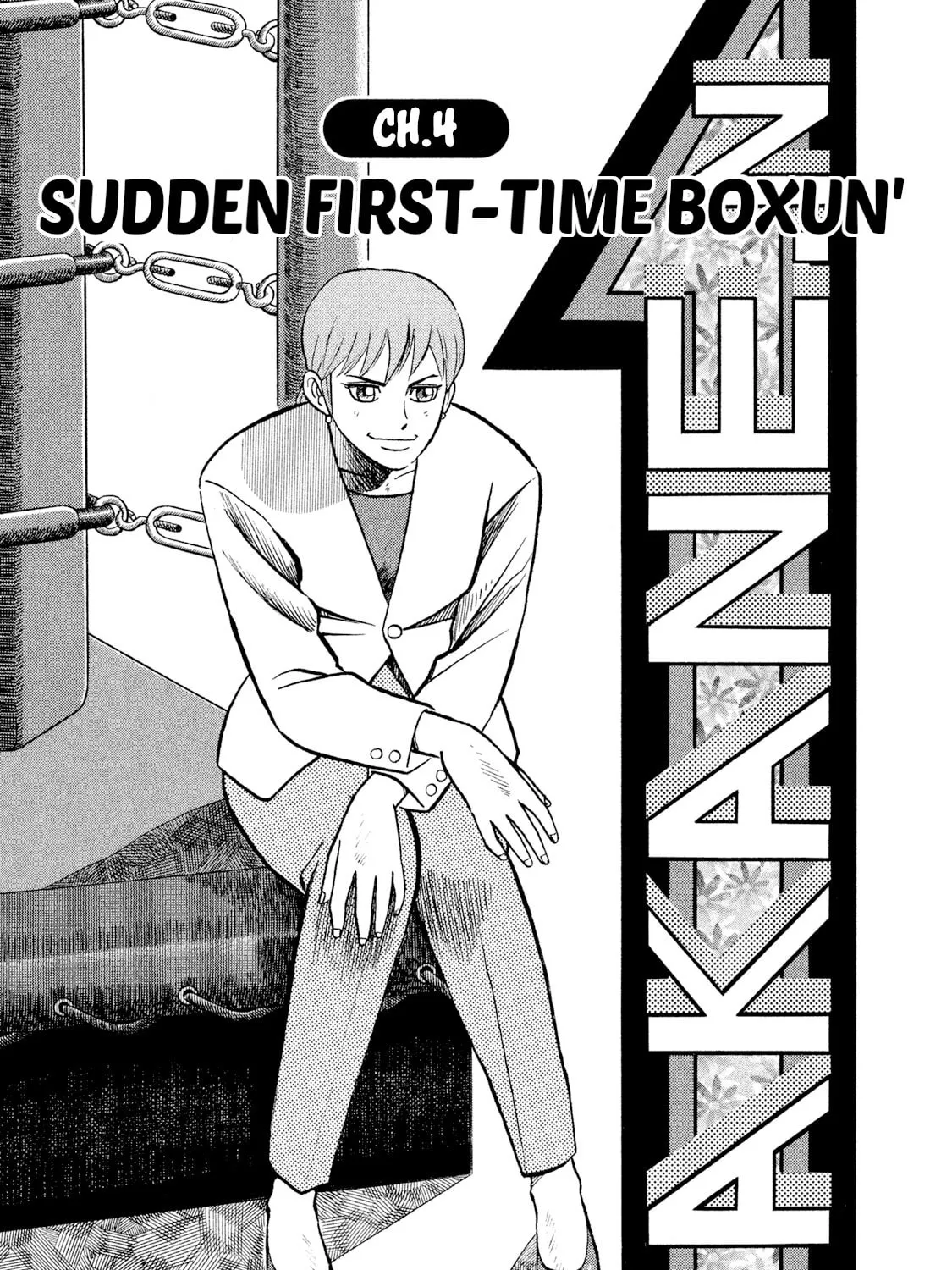 Rice Shoulder Chapter 4 page 1 - 