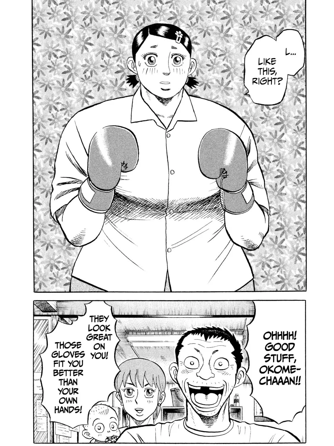 Rice Shoulder Chapter 4 page 15 - 