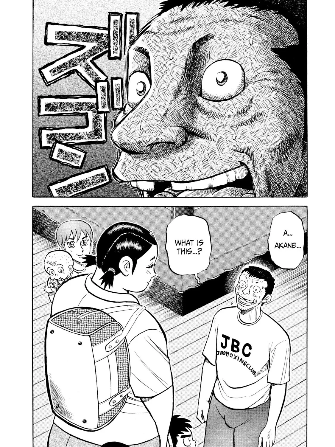 Rice Shoulder Chapter 4 page 3 - 