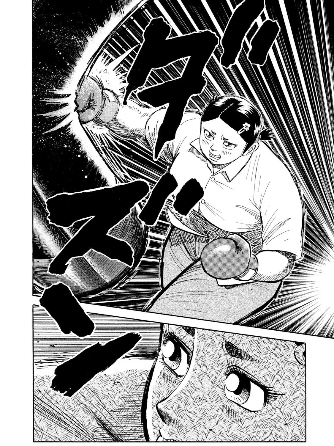 Rice Shoulder Chapter 4 page 23 - 